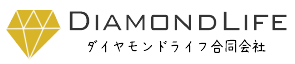 ダイヤモンドライフ合同会社 ロゴ